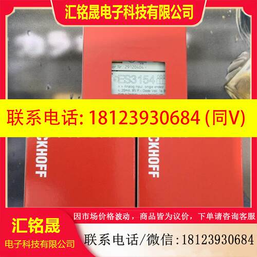 议价:BECKHOFF模块    ES3202 原装现货
