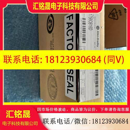 议价:仅开封 1756OB16D实物拍摄 现货