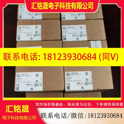 议价:易福门传感器LMT104 LMT102 LMT100 LMT
