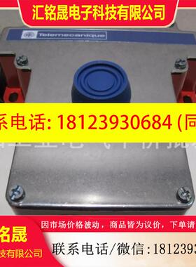 议价:正品现货XY2CE1A290/XY2CE1A270/XY2CE2A270施耐德拉线急停