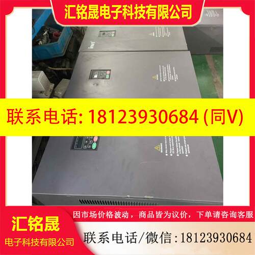 议价:英威腾变频器45kw 55kw 75kw ,90kw,C