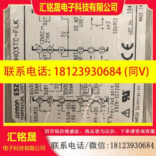 议价:Omron/欧姆龙E5ZN-2QNHO3TC-FLK