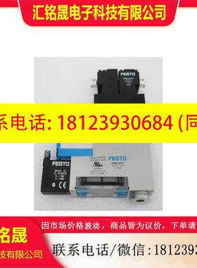 议价:FESTO   VADMI-200-N   162533    MSOEB-3-24VDC    38165