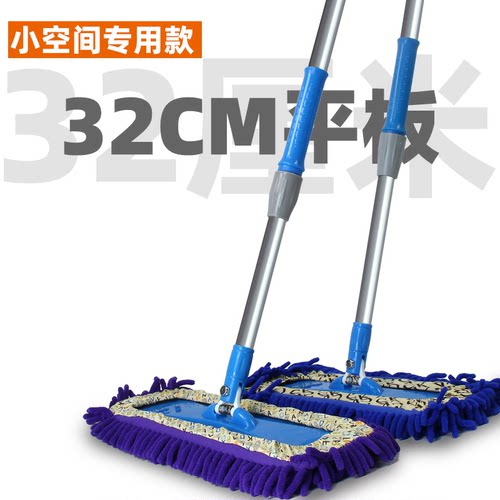 聪明狐不锈钢加厚小号32CM拖把