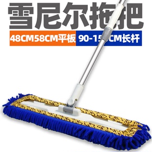 大号雪尼尔拖把48家用一拖净拖布替换布58平板拖毛毛虫60尘推托把
