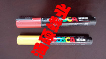 蜂具养蜂专用工具新品蜜蜂蜂箱做笔记的笔进口蜂王标记记号笔育王