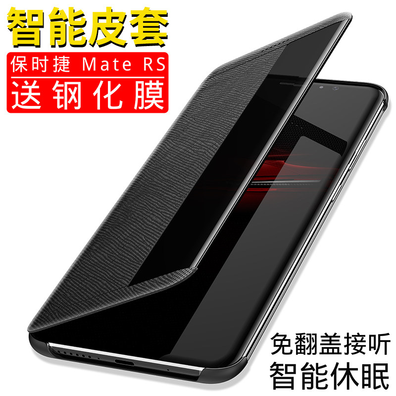 适用华为皮套手机壳保护套原装壳