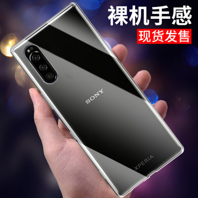 索尼Xperia 5 III手机壳X5m3软壳5Mark 3保护套全包透明硅胶壳tpu