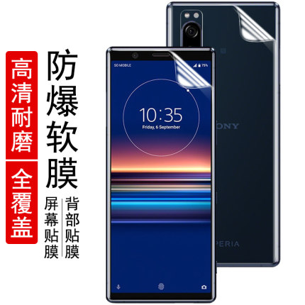 索尼Xperia 1 II mark2钢化水凝膜10II手机膜全屏x1 ii覆盖后背膜马克兔2磨砂x10mark2/x1mark2