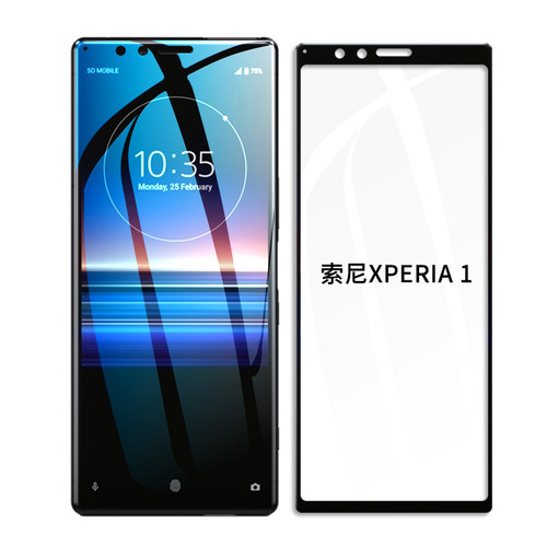 索尼全屏覆盖防爆手机膜