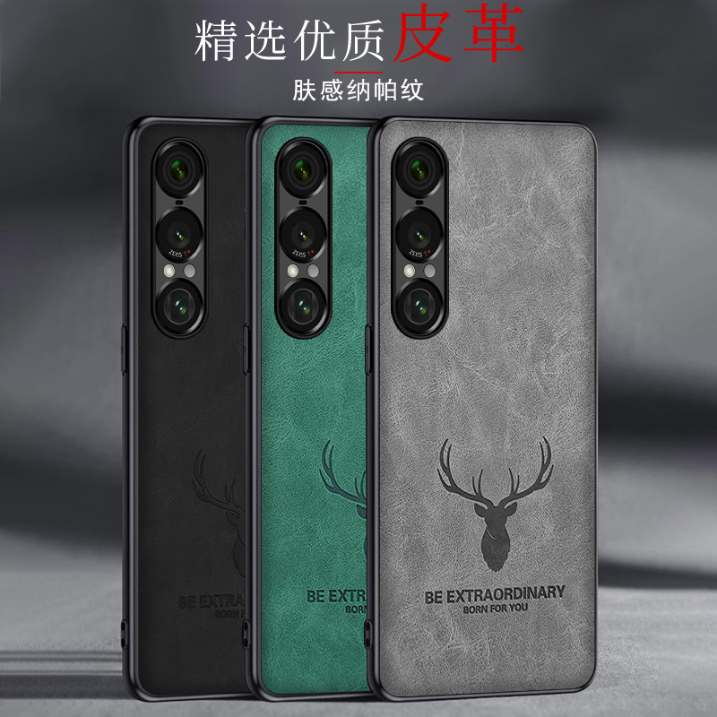 适用SONY索尼Xperia1vii手机壳1vii超薄硅胶软x1m7全包边Xperia 1 VII保护套布纹鹿头马克兔7代磨砂壳防摔套