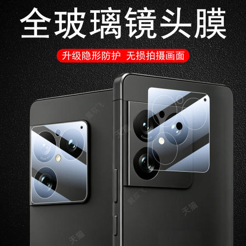 适用Sony Xperia1VIII钢化镜头膜索尼马克8屏幕膜摄像头保护膜第八代X1VIII手机贴膜1M8后膜1viii镜头圈背膜