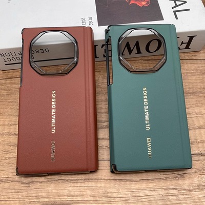 适用华为mateXT手机壳三折叠