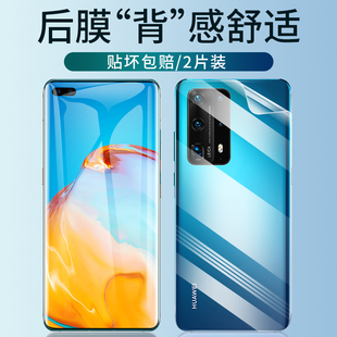 锤子坚果R2钢化水凝膜磨砂手机贴膜全屏覆盖蓝光pro3后背膜无白边
