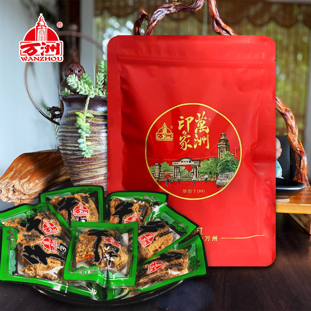重庆特产 万洲牛肉干散装称重 多口味选择500g 独立小袋 休闲零食
