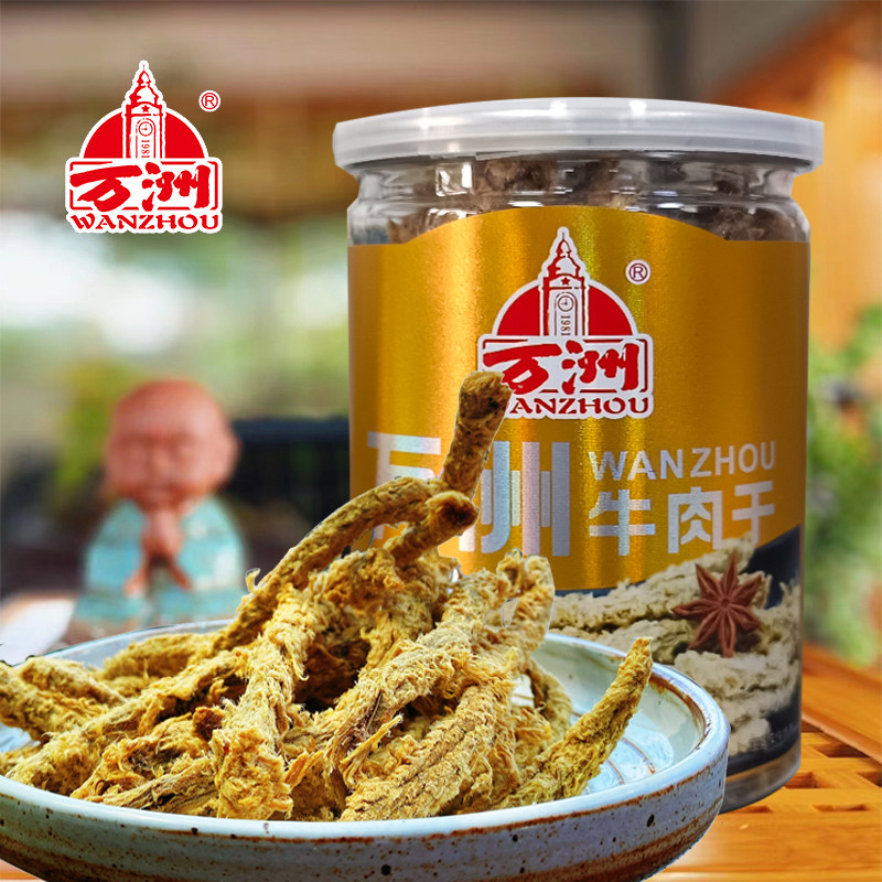 万洲牌 牛肉干 经典五香蜂蜜牛肉条罐装150g  重庆特产零食小吃