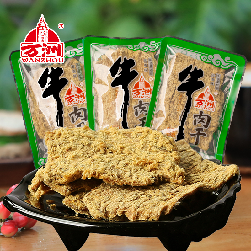 万洲牛肉干 重庆特产 散装分袋称重五香/香辣/蜂蜜/咖喱 大块500g