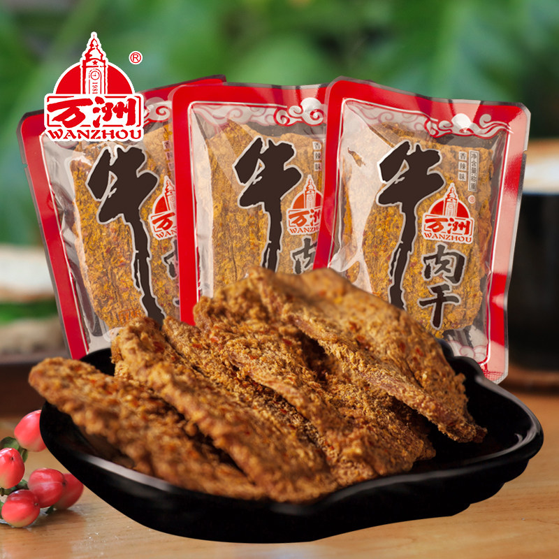 重庆特产万洲 散装大块牛肉干250g 办公室零食独立包装 休闲小吃