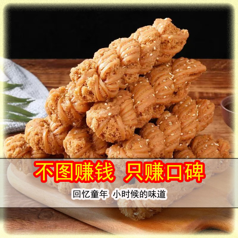 天津风味老式手工麻花酥脆营养早餐特产传统网红点心充饥休闲零食