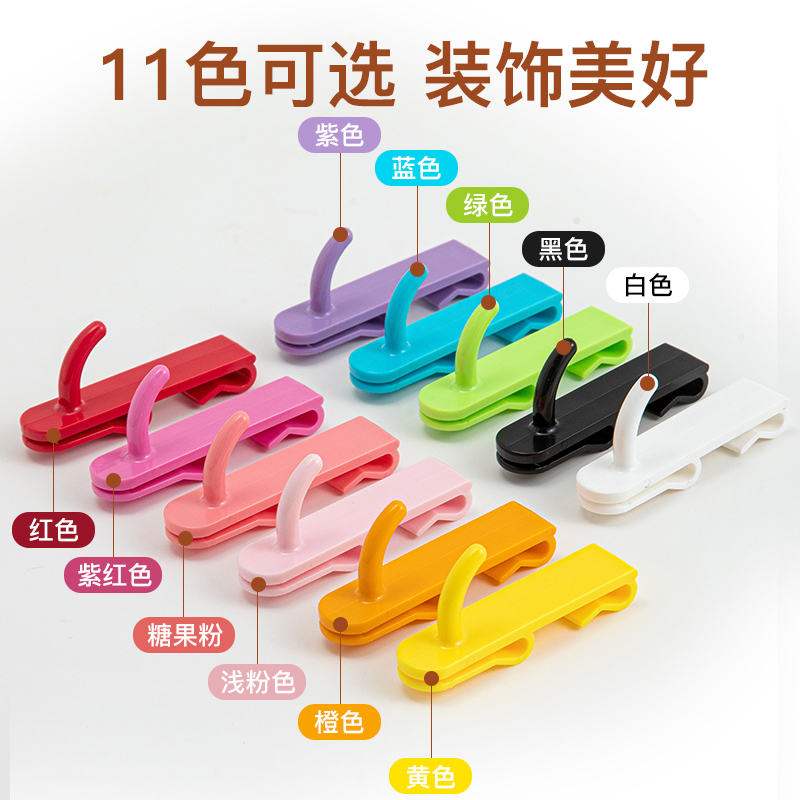 网格铁丝网塑料挂钩超市货架墙面展示挂勾幼儿园收纳彩色塑料挂勾