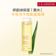 水润轻盈 化妆水爽肤水补水保湿 官方正品 娇韵诗全新柔润保湿