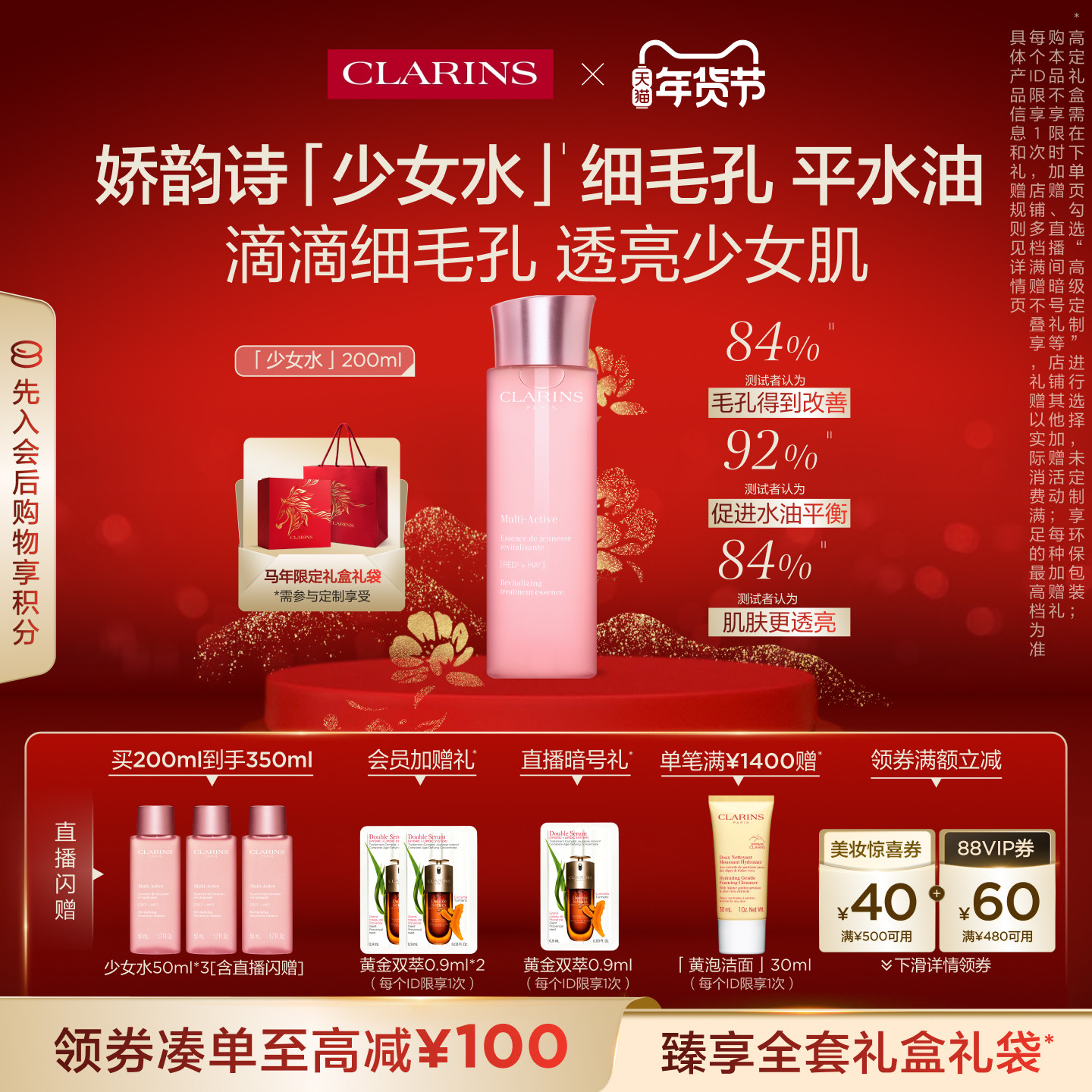 [��������]����ʫ�ഺ�����ˮ��Ůˮ��ʪˮˬ��ˮϸë�� 395Ԫ