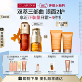 紧致淡纹保湿 娇韵诗双萃精华眼霜眼面套装 焕亮 直播专享