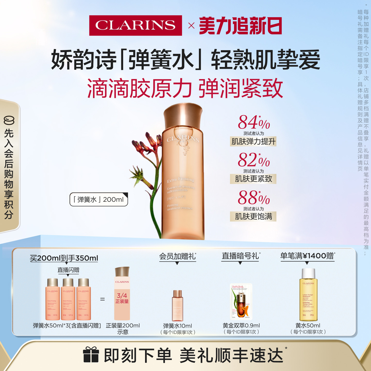 ��ֱ��ר��������ʫ���վ���ˮС��㵯��ˮ��ʪˮ��ˬˮ�� 432Ԫ