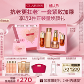 情人节礼物 娇韵诗双萃精华眼霜焕颜弹力精华水面霜套装