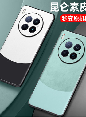 适用德卡诺Tecno Camon40Premier手机壳传音camon40premier素皮保护套全包防摔男士女时尚磨砂高级感硅胶软壳