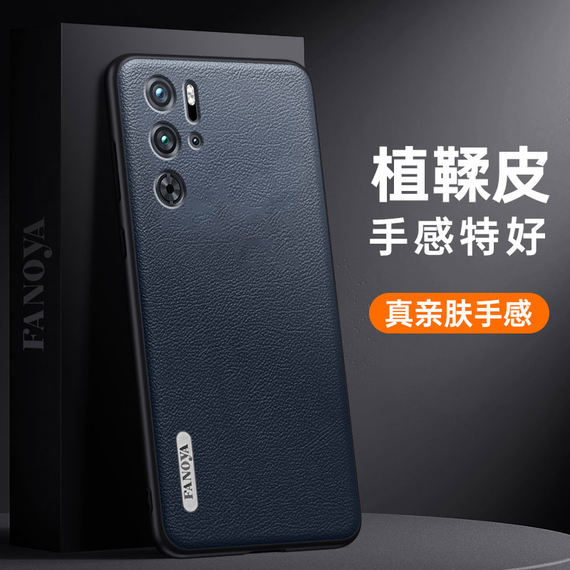 适用红魔9Pro/9Pro+手机壳