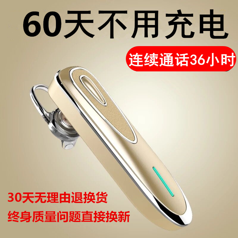 无线蓝牙耳机超长入耳塞挂耳手机式开车运动适用于vivo苹果手机使用感如何?