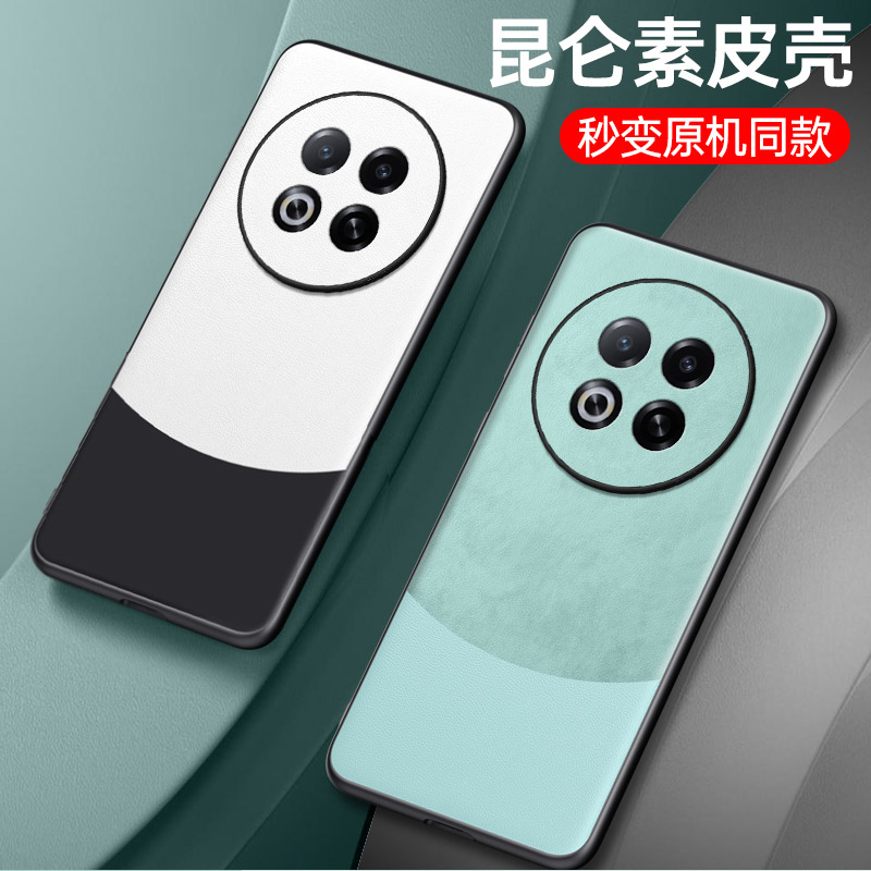 适用魅族Note16Pro手机壳新款MeizuNote16素皮保护套por全包防摔商务轻奢男士女时尚简约磨砂高级感硅胶软壳