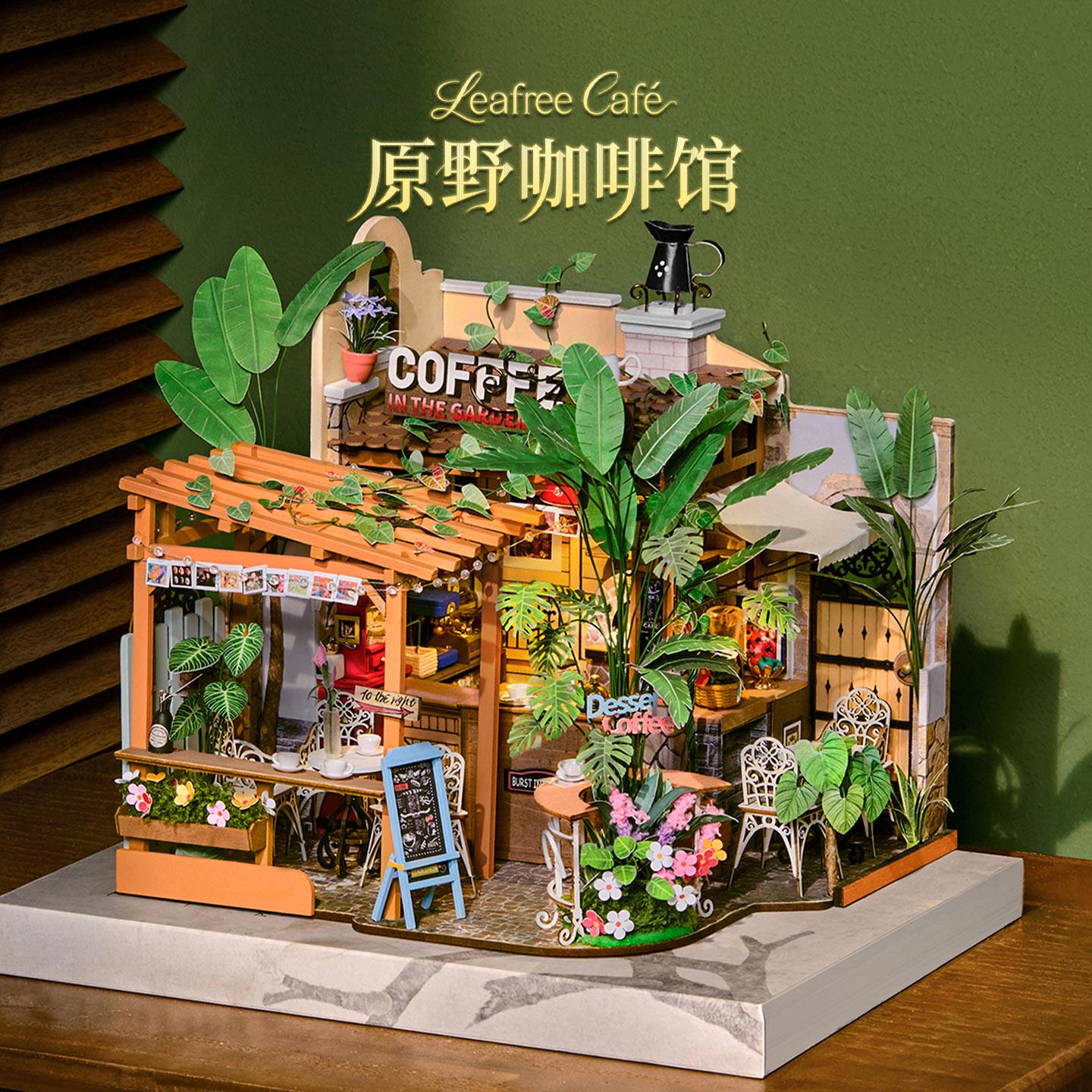 若来diy手工小屋原野咖啡馆场景