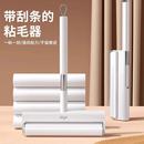 爱格滚筒粘毛器床上衣服吸去黏滚除毛筒卷毛刷替换卷纸沾头发神器