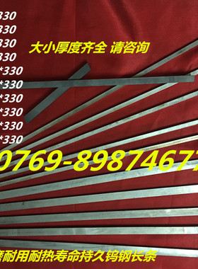 日本进口AF1钨钢合金刀条D10X100L 钨钢长条 精磨棒 高硬度合金棒
