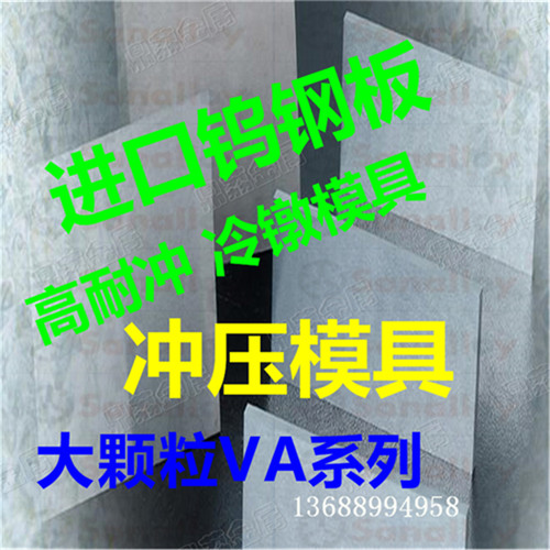 RD50RD60RD30元棒钨钢
