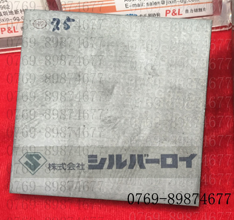 进口硬质合金 规格齐全 具体规格请来电咨询0769-89874677