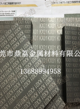 Everloy日本共立超硬质合金KD40 KD20钨钢圆棒钨钢方块抗崩合金板