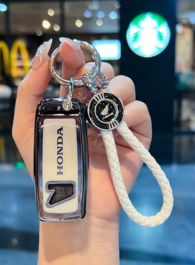 适用本田摩托车钥匙套佛沙350 ns125la ns150gx pcx160壳xadv扣包