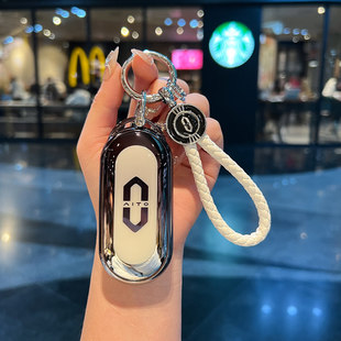 专用华为问界m9钥匙套m5新2024款 饰用品 m7高档aito男扣壳汽车内装