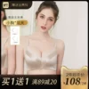 Товары от 凯尔特公主内衣品牌店