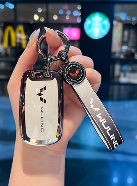 五菱宏光mini钥匙套miniev迷你马卡龙gb可爱第三代车壳扣全包男女