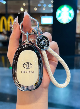 广汽丰田铂智3x钥匙套专用博智BZ3x汽车用品改装配件套全包壳扣