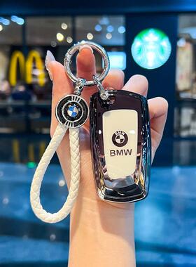 宝马钥匙套老款五5系520/525li/528/535三3系320/325li/328车扣壳