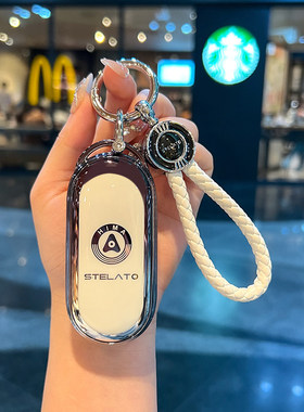 专用享界S9钥匙套华为享界S9Ultramax车nfc包壳享界钥匙套