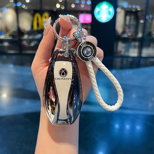 dm车壳Z9GT z9gt EV男女通用钥匙扣壳 腾势Z9GT专用钥匙套新款 24款