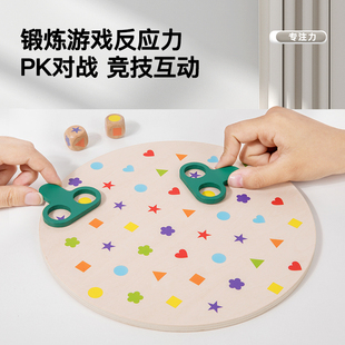 形状配对双人对战游戏儿童玩具专注力反应力训练桌游亲子互动益智