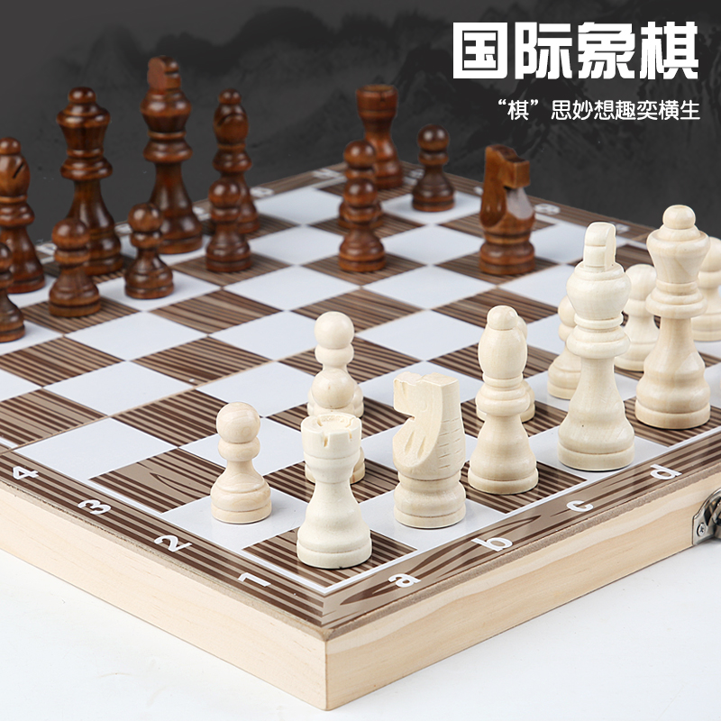 国际象棋儿童小学生高档大号棋子