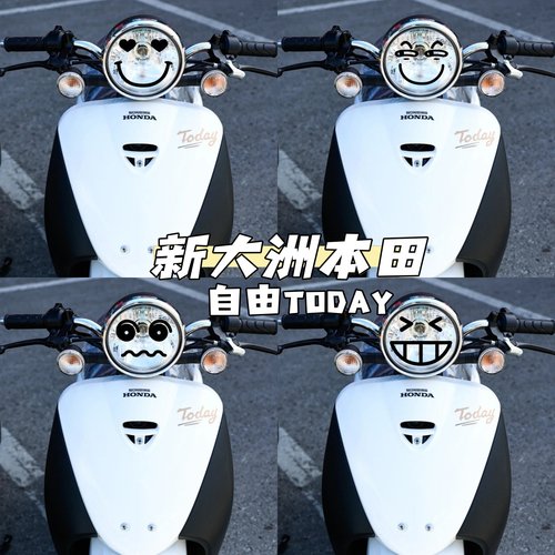 适用本田自由Today50改装饰大灯表情贴纸车身赞助商拉花反光版画